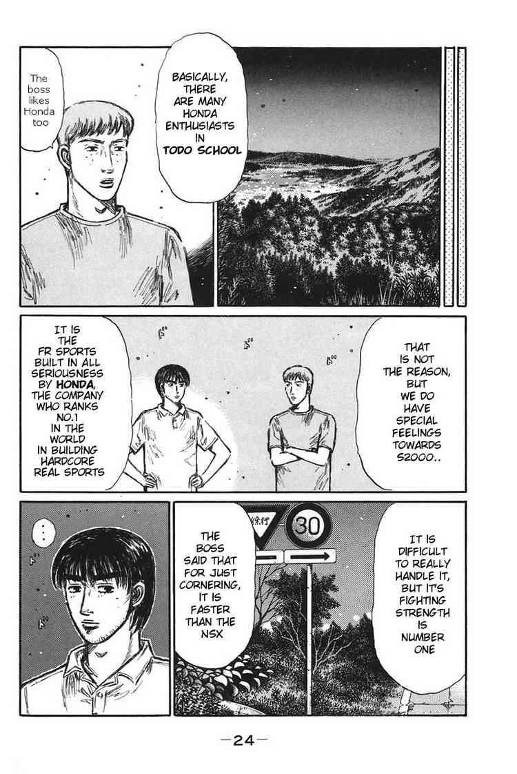 Initial D Chapter 375 7